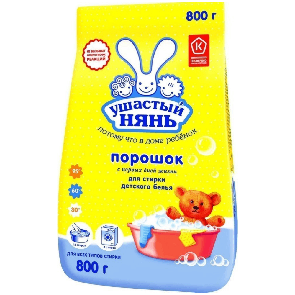 USHASTIY NYAN POROSOK 800GR POSET