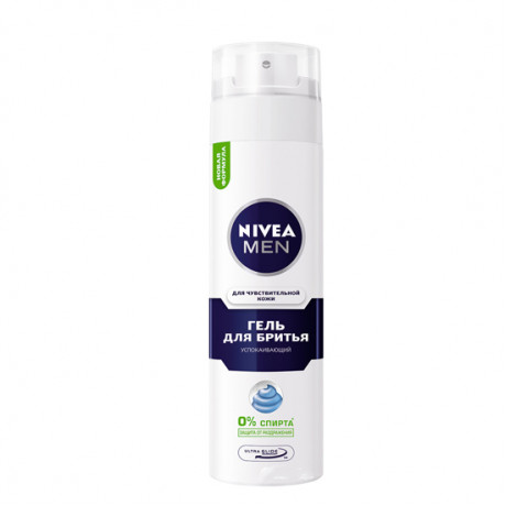 NIVEA MEN 200ML TERAS GELI FOR