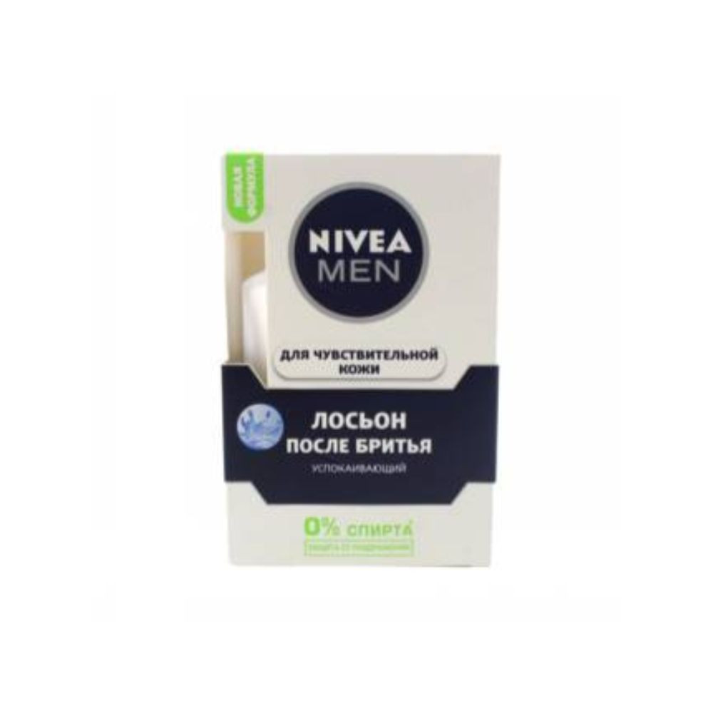 NIVEA 100ML LOSYON D/BRITYA SEREBRENAYA ZASITA