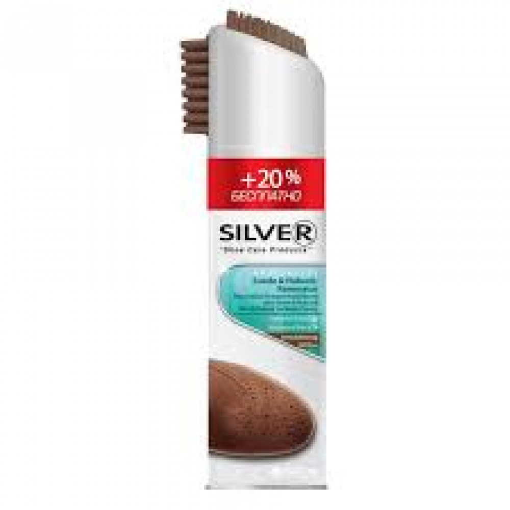 SILVER 300ML SPREY BOYA NUBUK-ZAMSA QEHVEYI