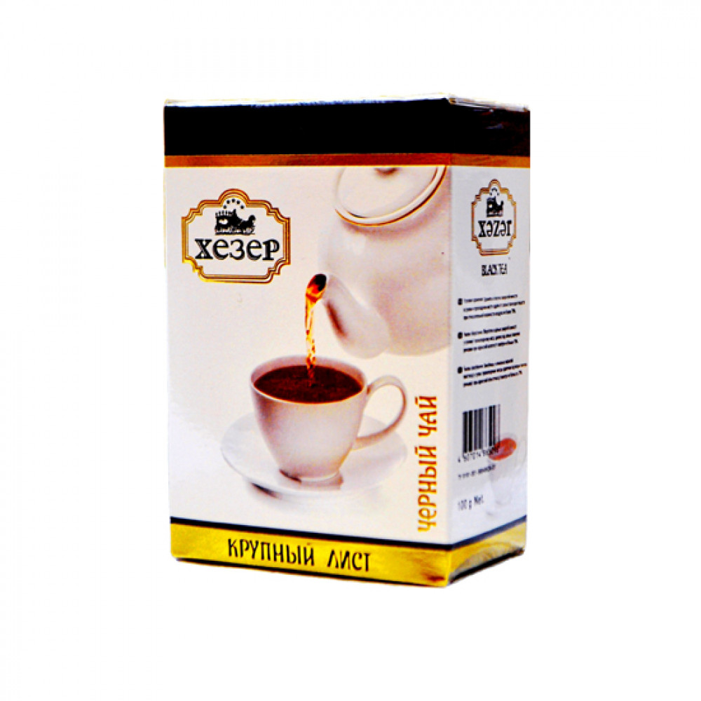 XAZAR 100GR BLACK TEA CAY QUTU