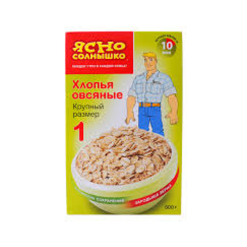 YASNO SOLNISKO 500GR OVS.XLOPYA KRUPNIY 1