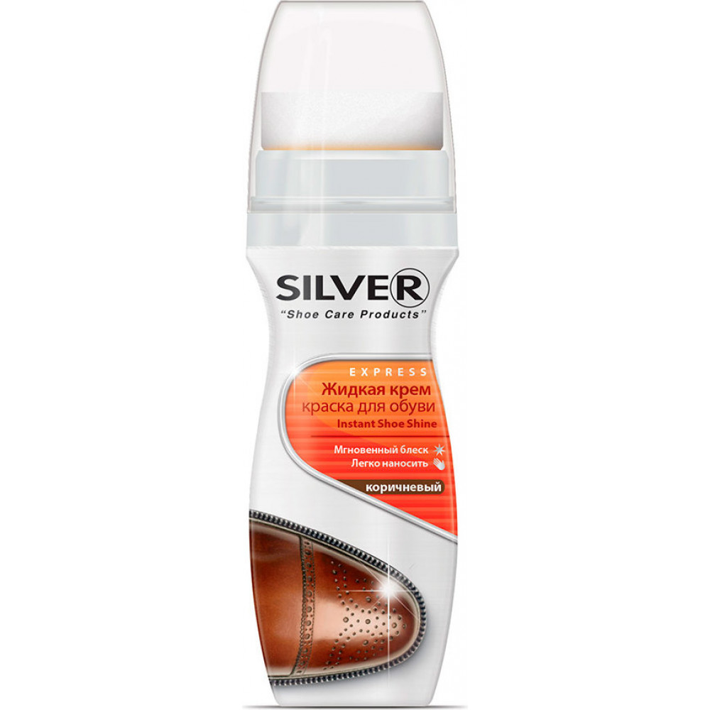 SILVER EXPRESS 75ML MAYE AYAQQABI KREMI QEHVEYI