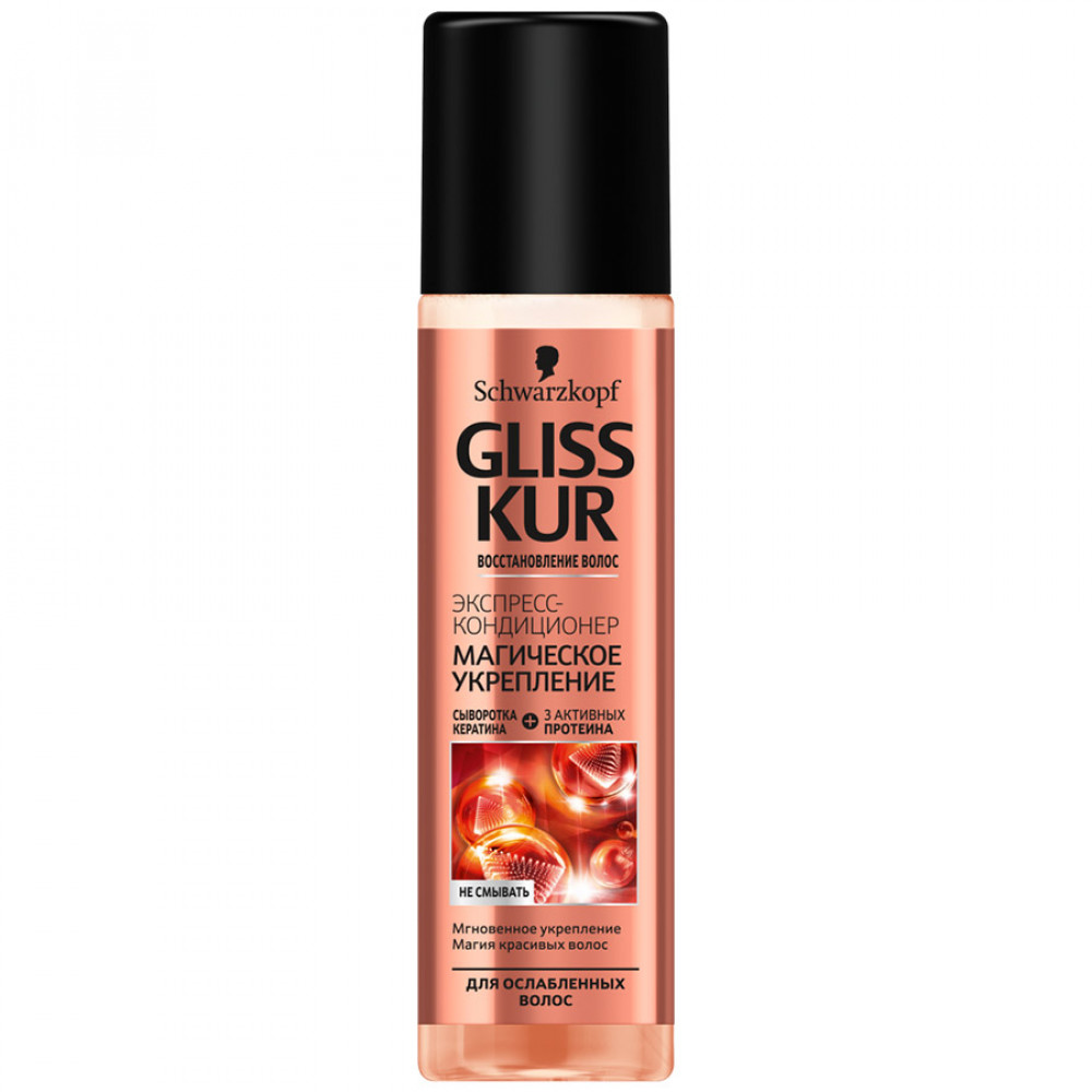 GLISS 200ML SPREY BEZUPRECNO DLINNIE