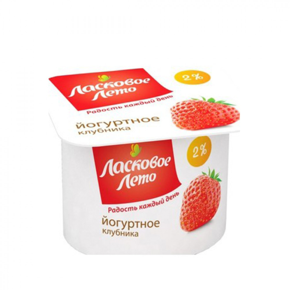 SAVUSKIN PR.120GR LASKOVOE LETO YOQURT 2% CIYELEK