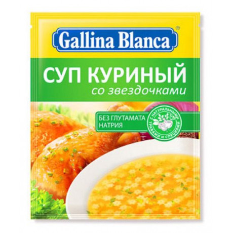 GALLINA BLANCA 67GR SUP KURINIY SO ZVEZDOCKAMI