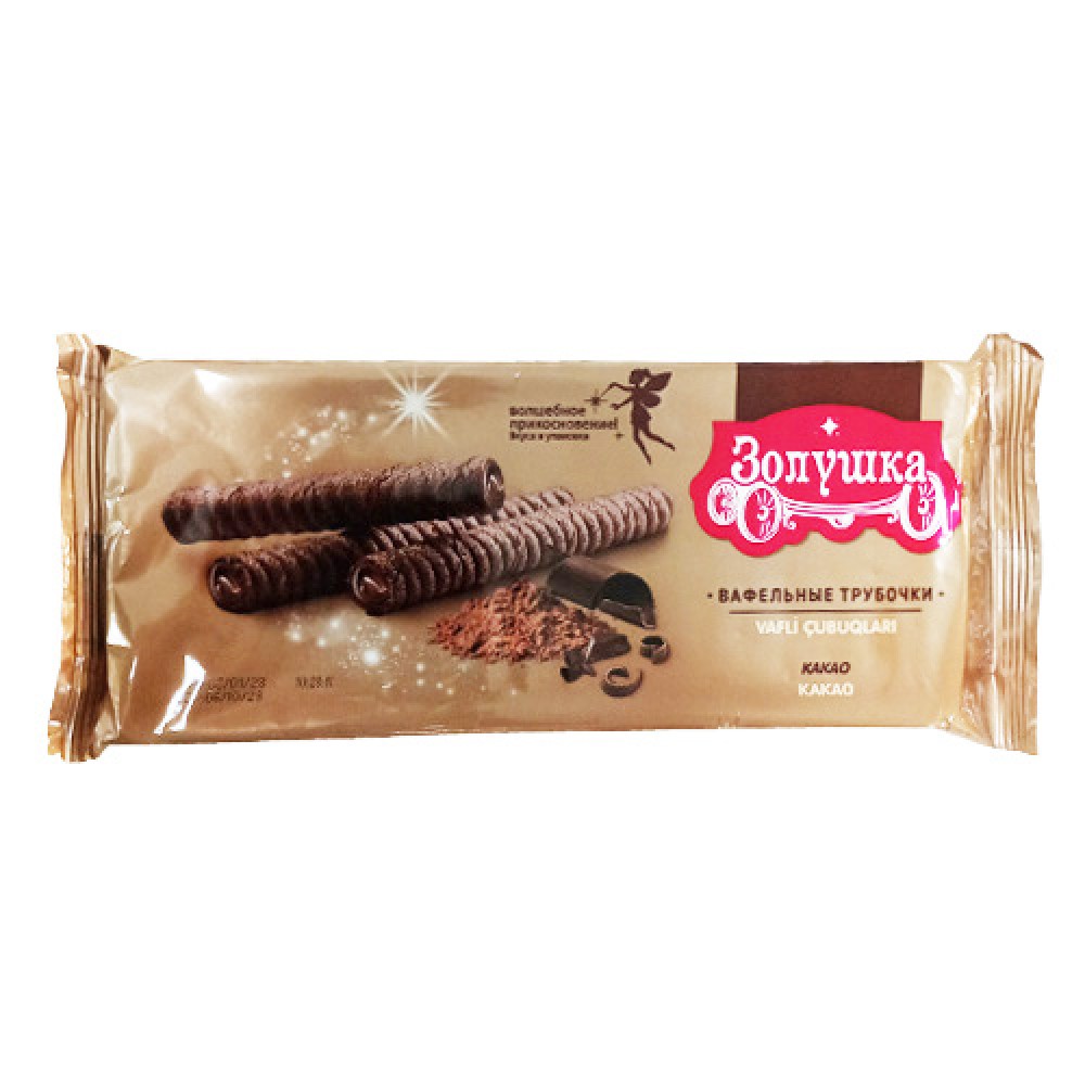 ZOLUSKA 225GR VAFELNIE TRUBOCKI KAKAO