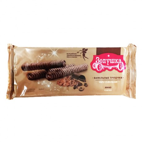 ZOLUSKA 225GR VAFELNIE TRUBOCKI KAKAO