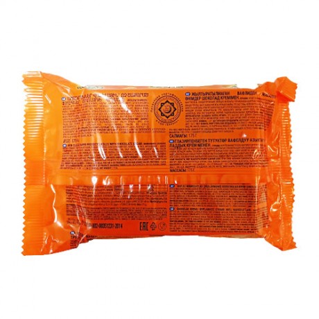 SLADONEJ 175GR VAFLI TRUBKA SOKOLAD