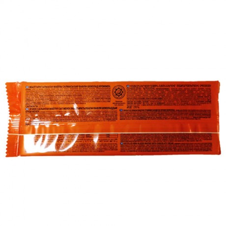 SLADONEJ 270GR S SOKOLADNIM KREMOM VAFLI