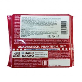 RITTER SPORT 100GR ROM UZUM OREX PL/SOKOLAD