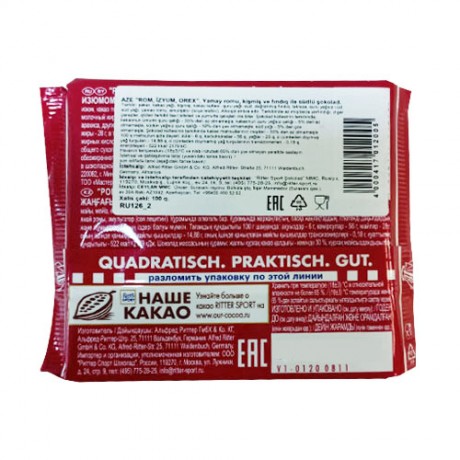 RITTER SPORT 100GR ROM UZUM OREX PL/SOKOLAD