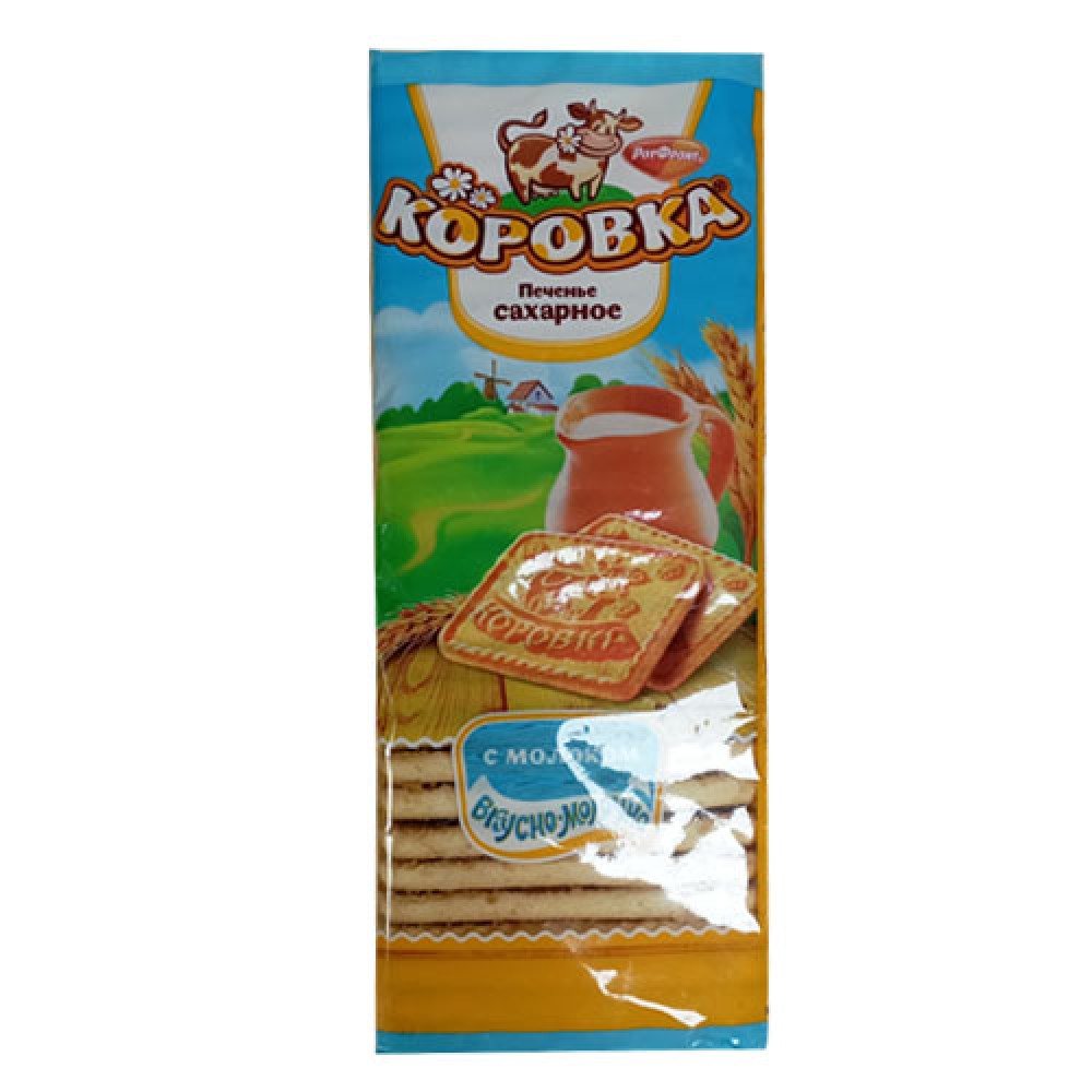 ROT FRONT 375GR PECENYE S MOLOKOM