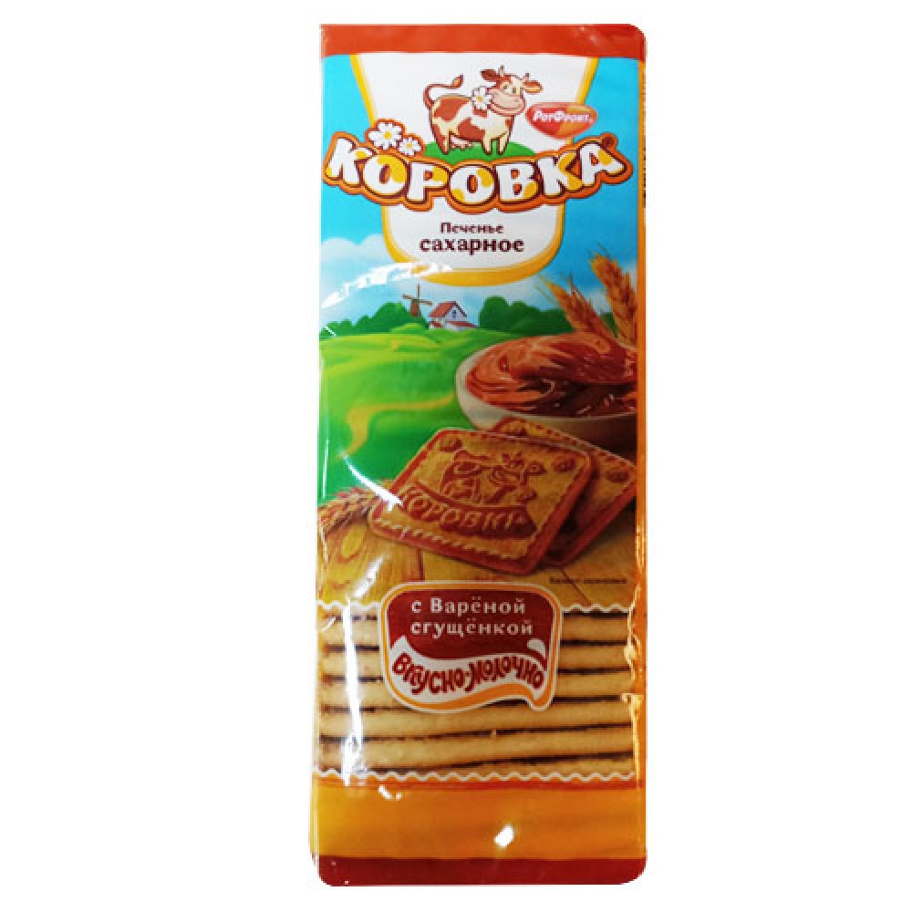 ROT FRONT 375GR PECENYE S VAR.SQUSENKOY