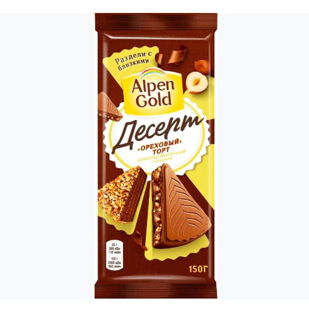 RITTER SPORT 100GR CELNIY MINDAL PL/SOKOLAD