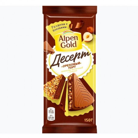 RITTER SPORT 100GR CELNIY MINDAL PL/SOKOLAD