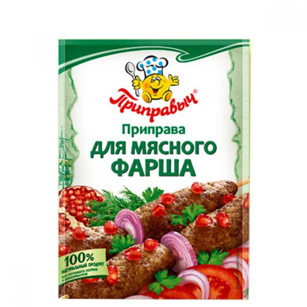 Приправа Приправыч 35 овощей