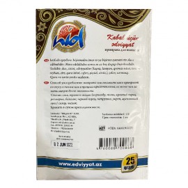 NID 25GR EDV.TOYUQ KABABI UCUN POSET