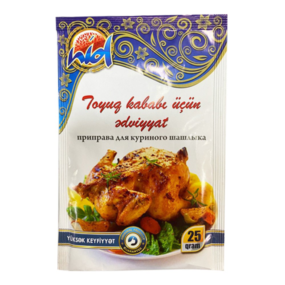 NID 25GR EDV.TOYUQ KABABI UCUN POSET