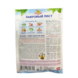 PRIPRAVIC 10GR LAVROVIY LIST POSET