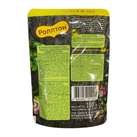 ROLLTON 100GR BULYON PRIPRAVA TOYUQ POSET