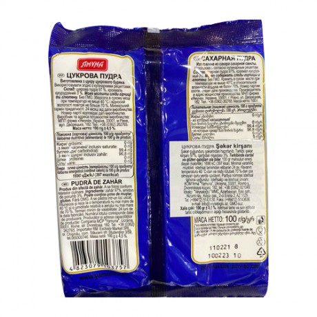 YAMUNA 100GR SAXARNAYA PUDRA