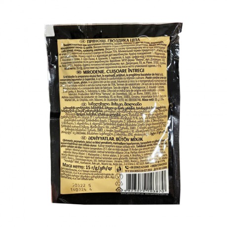 YAMUNA 15GR MIXEK PAKET