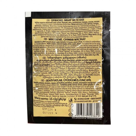 YAMUNA 15GR ZENCEFIL UYUDULMUS PAKET