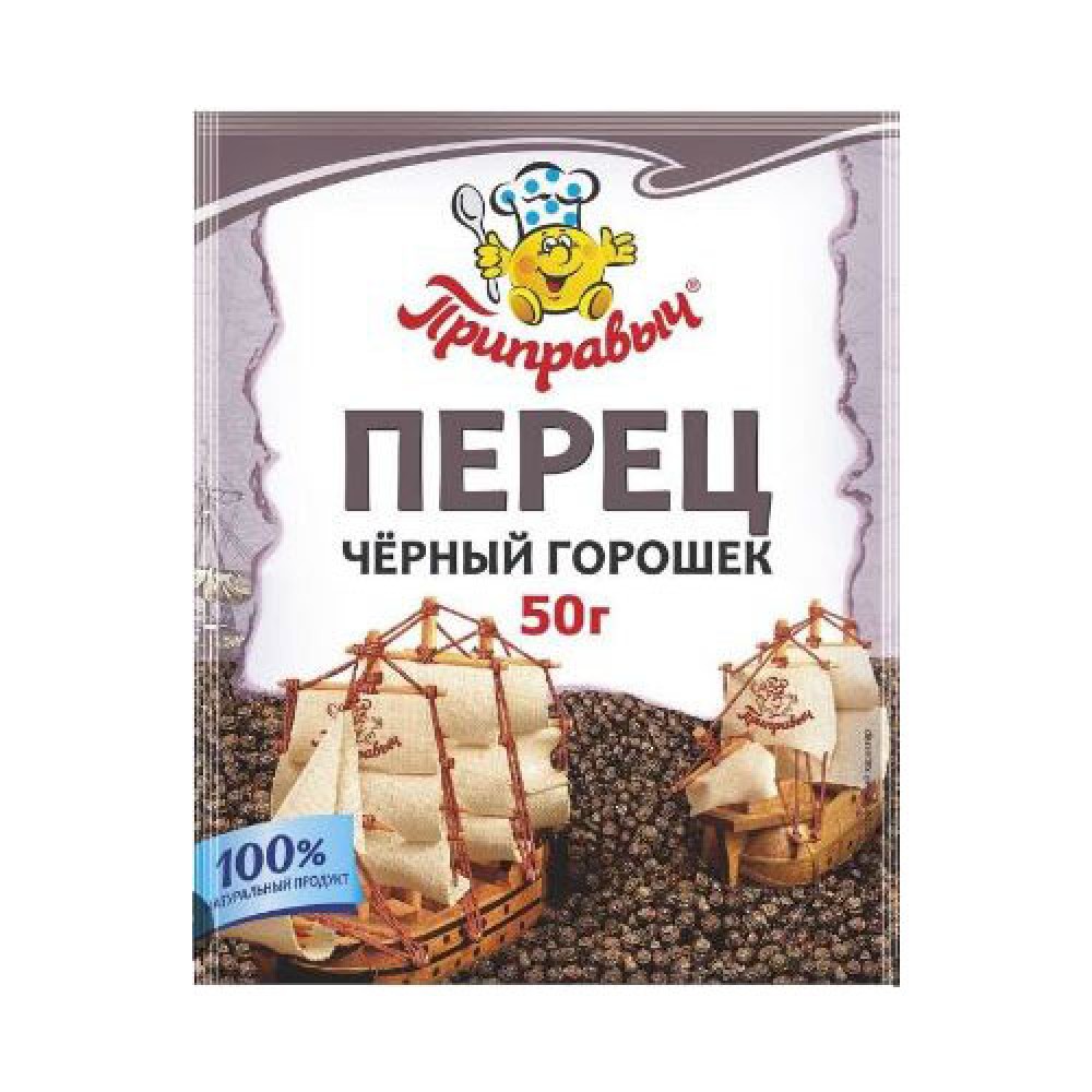 PRIPRAVIC 50GR PEREC CERNIY QOROSEK POSET