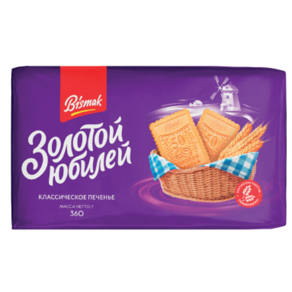 BISMAK 450GR PECENYE MOSKVA DUSEVNOE