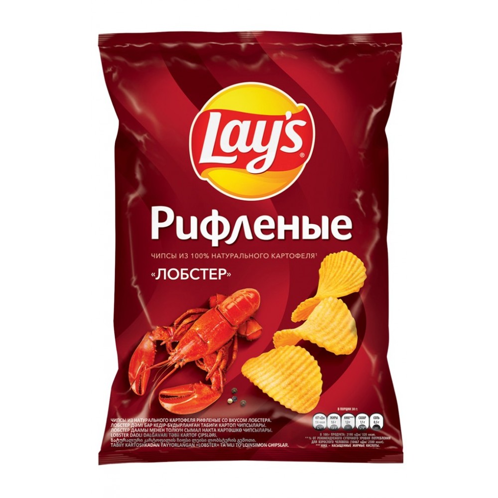 LAYS 140GR DALGAVARI CIPS LOBSTER
