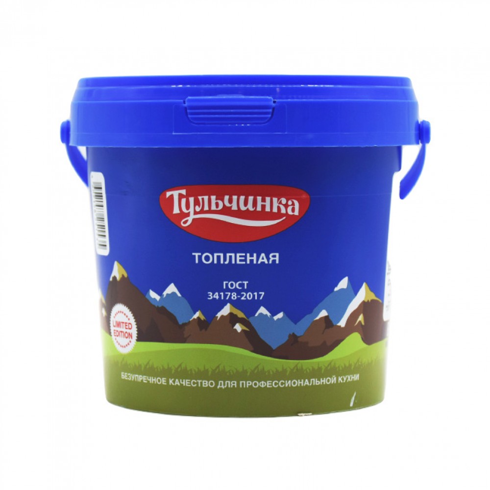TULCINKA 800GR ERIDILMIS BITKI YAGI 99.8% PL/Q