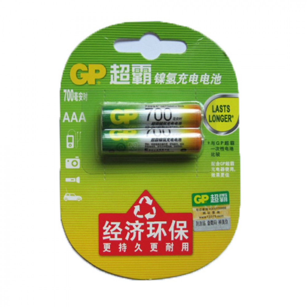 GP RECHARGEABLE BATAREYA 2-LI AAA 700MAH