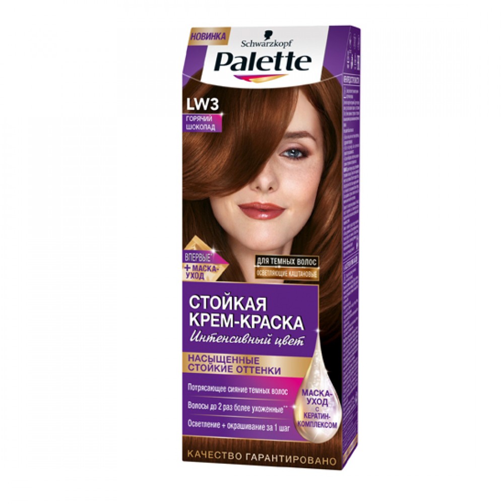 PALETTE STOYKAYA SAC BOYASI LW3 QORYACIY SOKOLAD