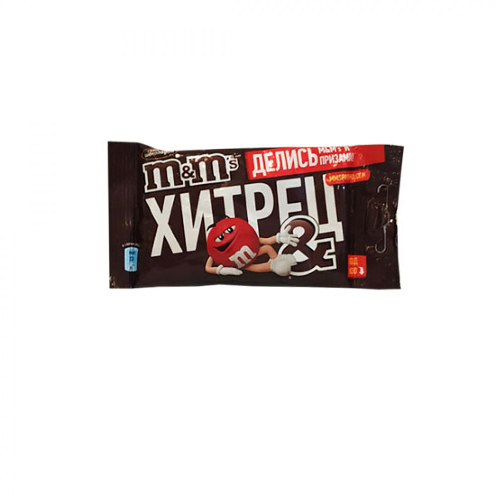 M&M'S 45GR DRAJE SUDLU SOKOLADLI POSET