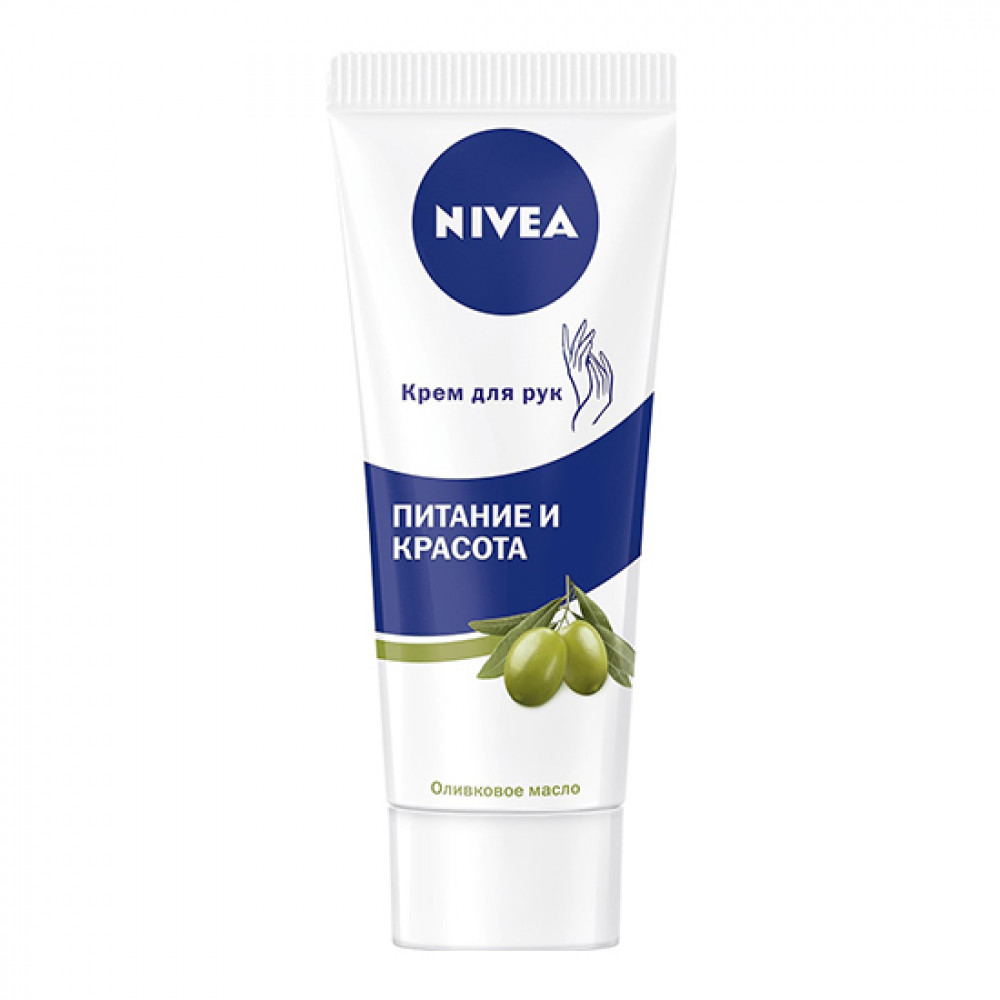 NIVEA 75ML KREM DLYA RUK PITANIE I KRASOTA