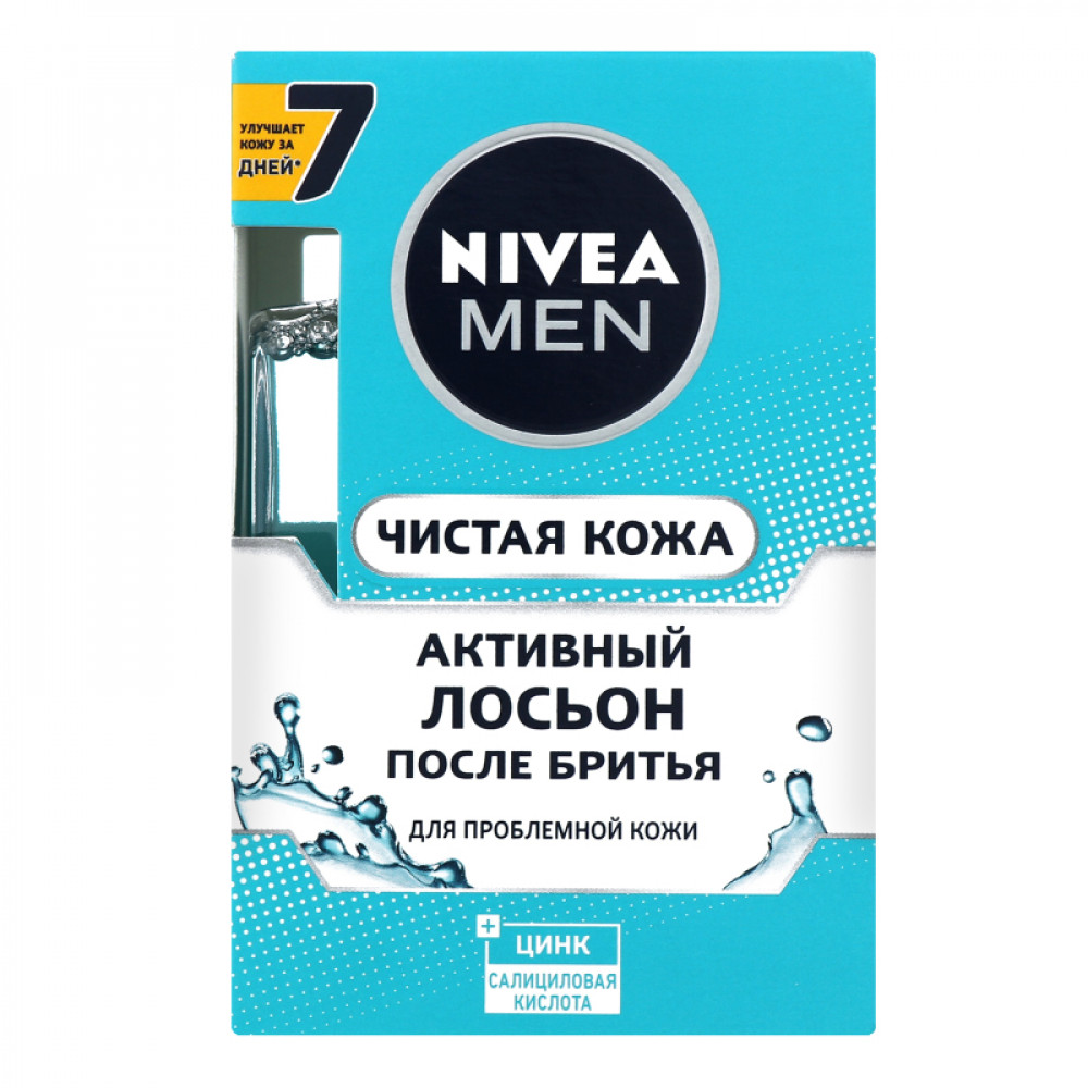 NIVEA MEN 100ML AKTIVNIY LOSYON POSLE BRITYA