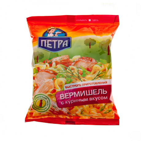 PETRA 50GR VERMISEL