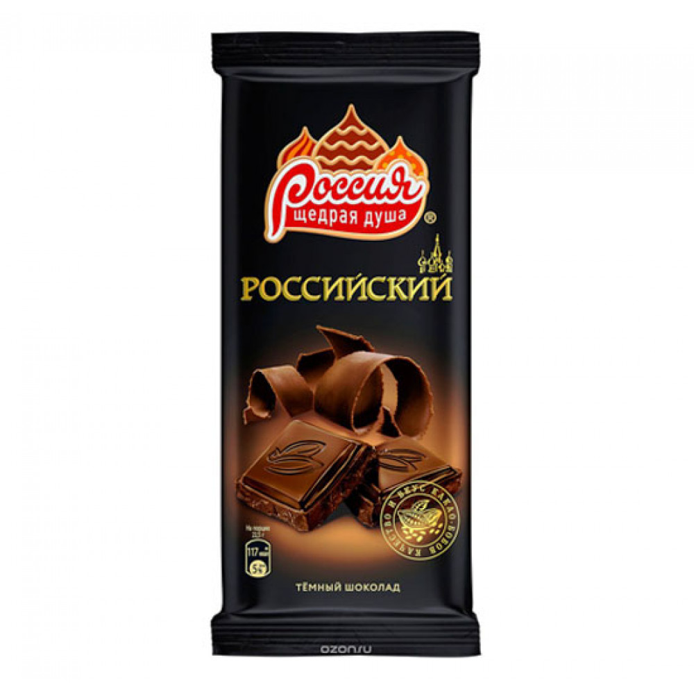 ROSSIYA 82GR SOKOLAD ROSSIYA TEMNIY PLITKA