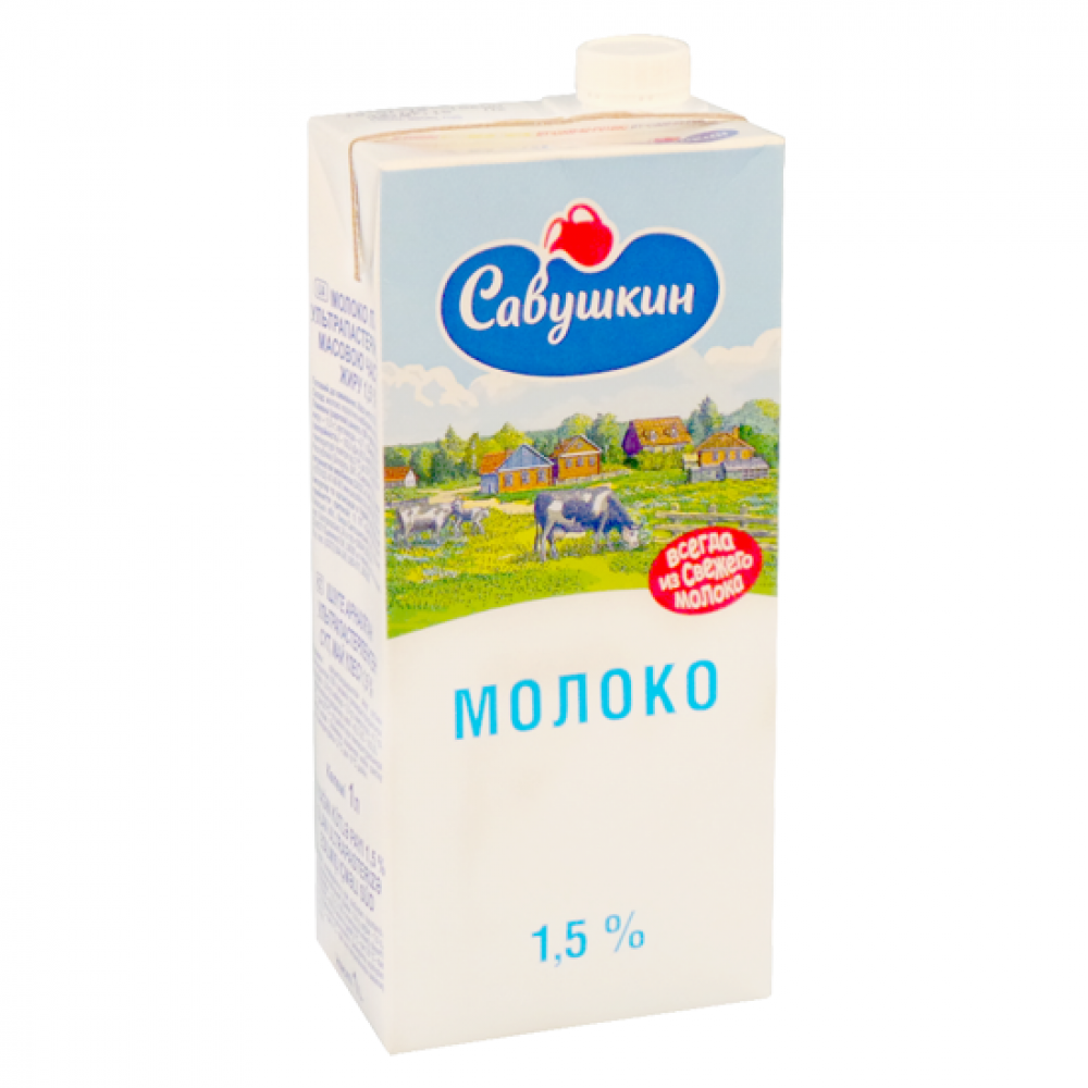 Молоко Савушкин ультрапастеризованное 3.1%, 1 л. Молоко Савушкин продукт 1.5. Молоко 1,5% (Савушкин) 1л.. Молоко ультрапастеризованное 1,5%, 1л савушкин9052718.