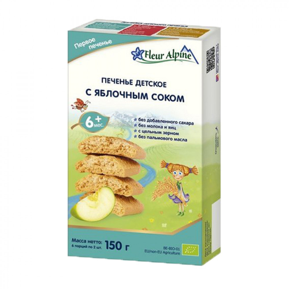 FLEUR ALPINE 120GR PECENYE DET.S YABLOC.SOKOM 8AY
