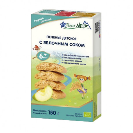 FLEUR ALPINE 120GR PECENYE DET.S YABLOC.SOKOM 8AY