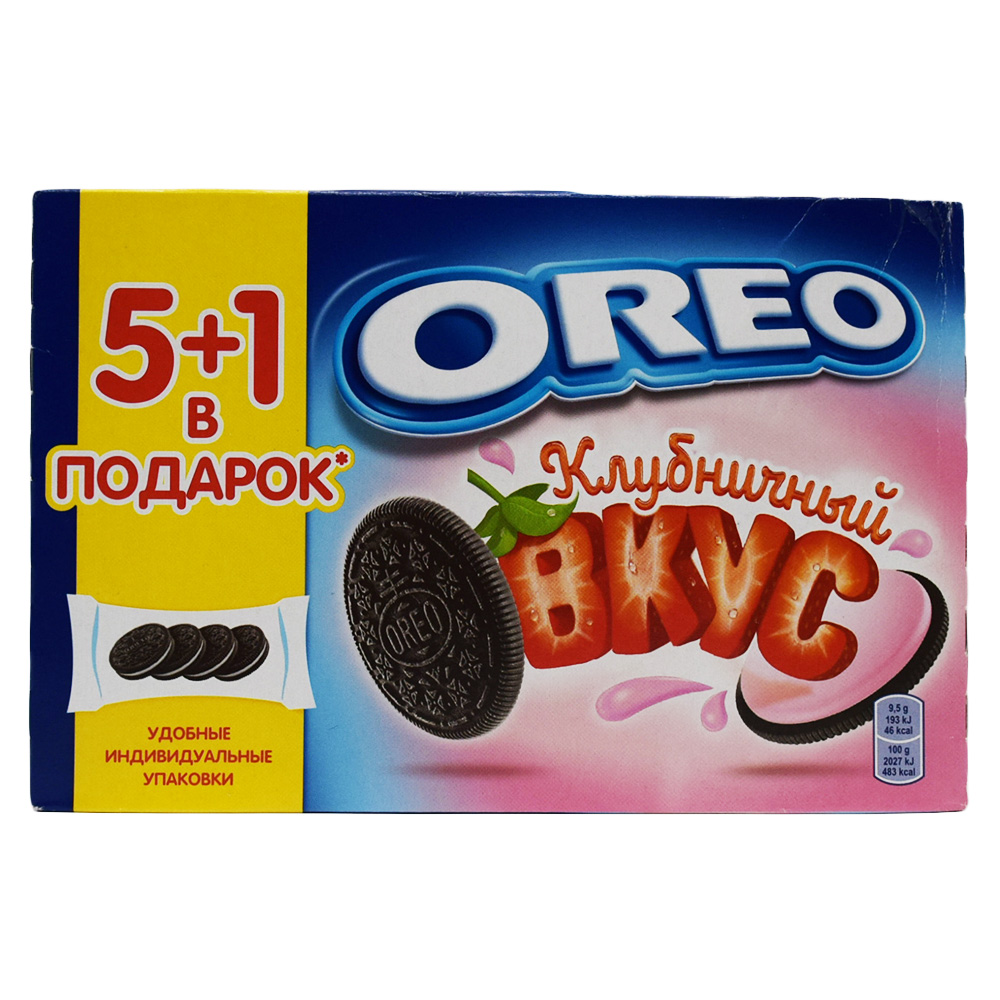 OREO 228GR CIYELEKLI PECENYE