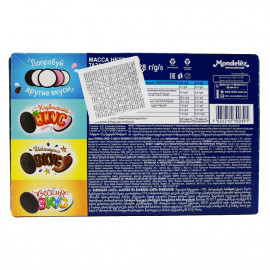 OREO 228GR CIYELEKLI PECENYE