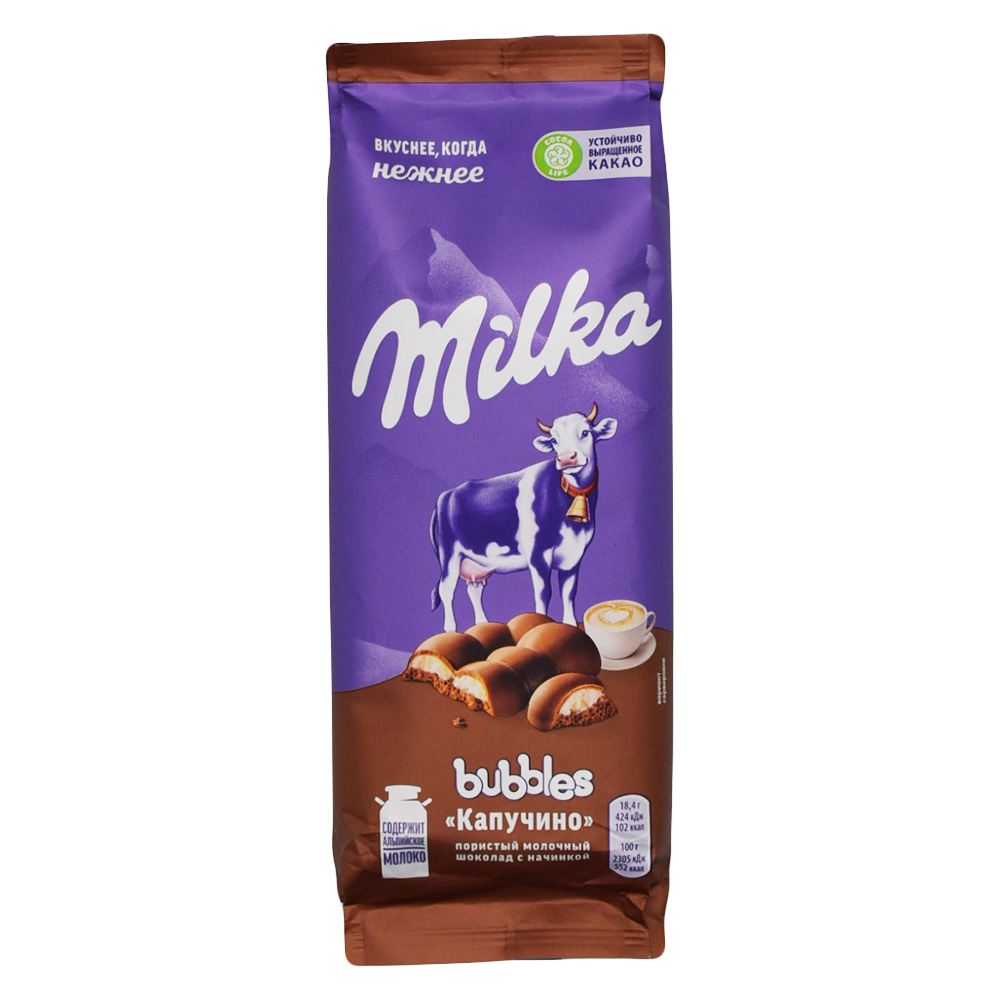MILKA 97GR BUBBLES SOKOLAD CAPPUCCINO SUDLU PLITKA