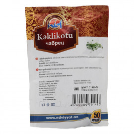 NID 50GR EDV.KEKLIKOTU POSET