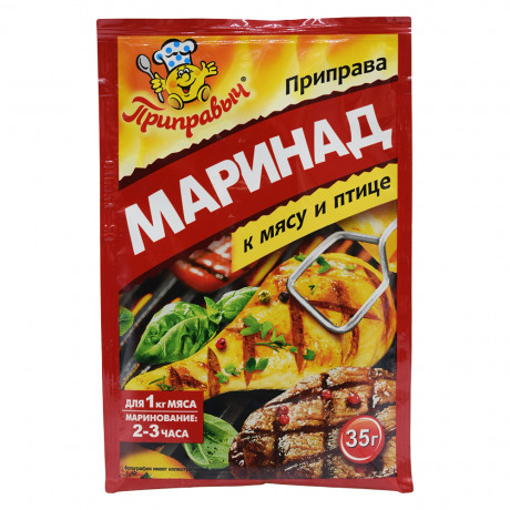 PRIPRAVIC 35GR PRIPRAVA MARINAD POSET