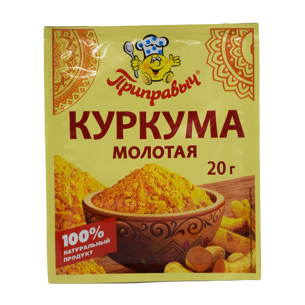 PRIPRAVIC 20GR KURKUMA MOLOTAYA POSET