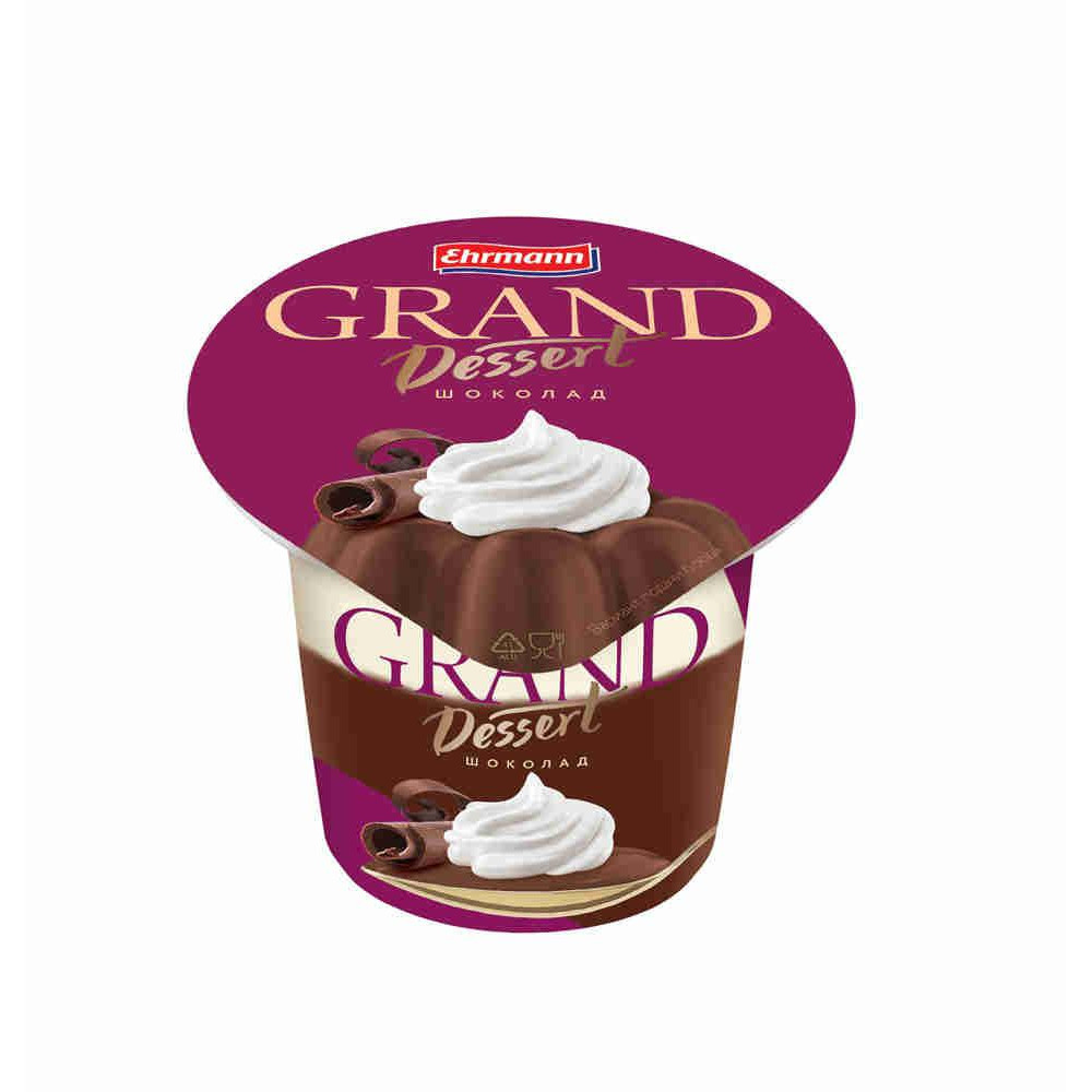 Гранд десерт. Пудинг Ehrmann Grand Dessert шоколад. Пудинг молочный Ehrmann Grand Dessert шоколад 5.2% 200г. Ehrmann Grand Dessert ваниль 4.7%, 200 г. Пудинг молочный Grand Dessert 200 гр БЗМЖ Эрманн.