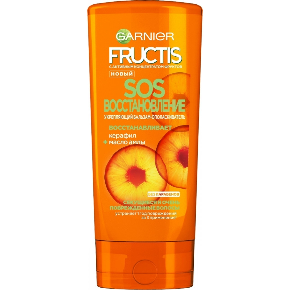 GARNIER FRUCTIS 200ML BALZAM QUDBAY UKREPLYAYUSIY